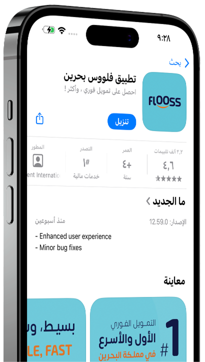 flooss app